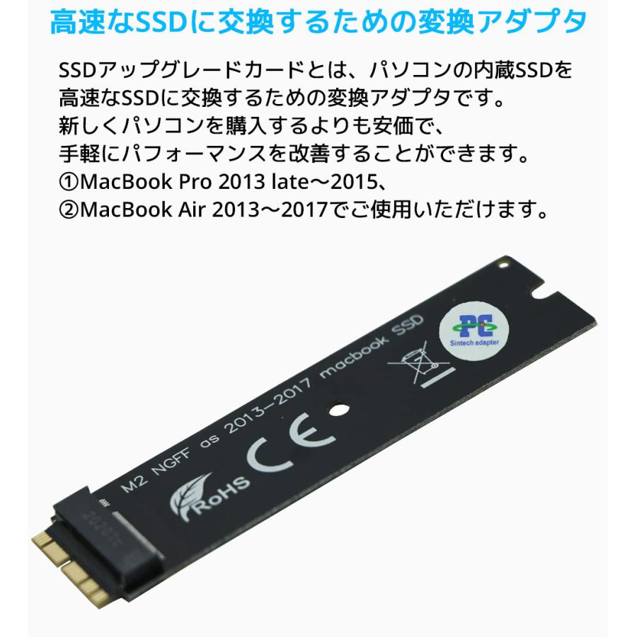Sintech ST-NGFF2013-C M.2 nVME SSD カード アップグレード 2013