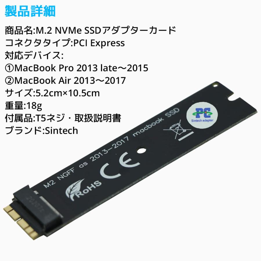 Sintech ST-NGFF2013-C M.2 nVME SSD カード アップグレード 2013