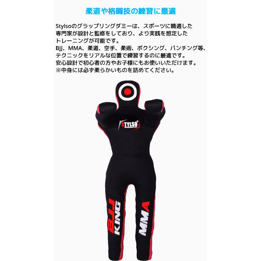 Stylso グラップリングダミー スタンディングポジション 大人 人型 BJJ MMA 柔道 空手 格闘 トレーニング 柔術 充填なし 投げ パンチング 練習 ブラック ダミー |  | 03