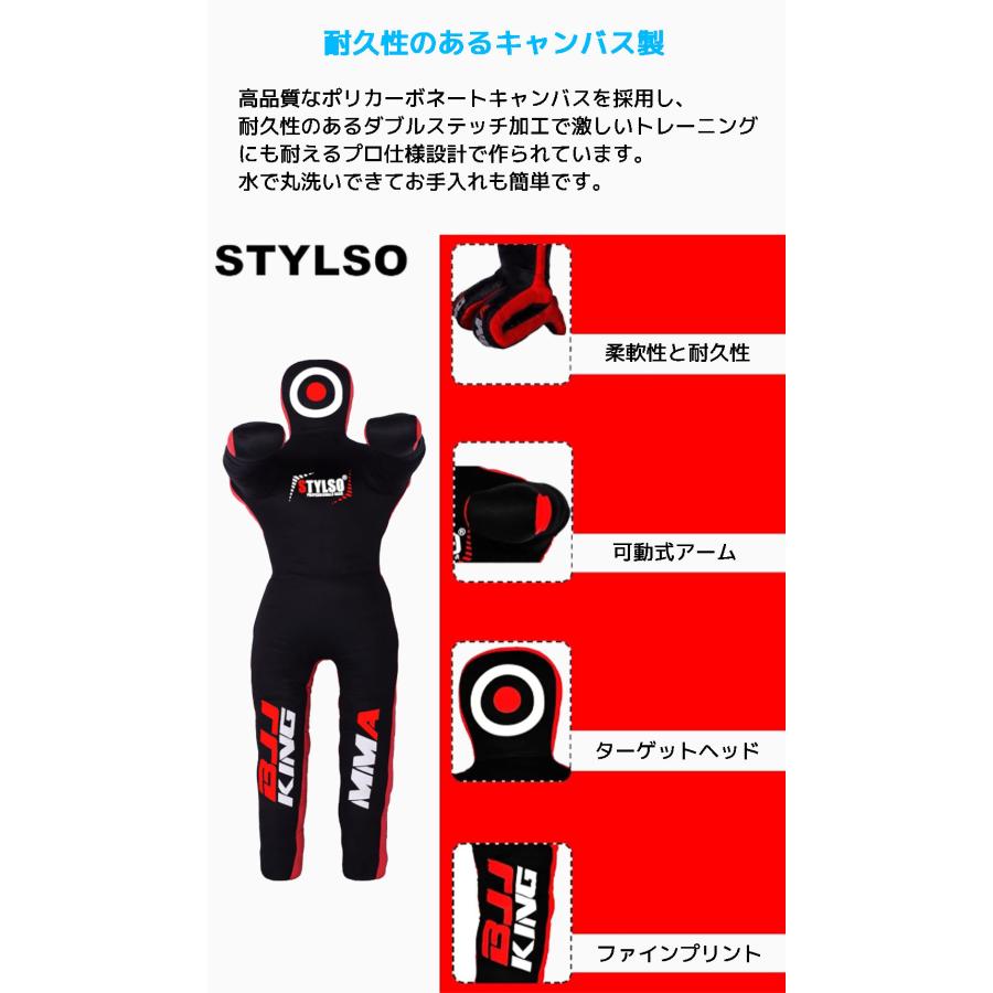 Stylso グラップリングダミー スタンディングポジション 大人 人型 BJJ MMA 柔道 空手 格闘 トレーニング 柔術 充填なし 投げ パンチング 練習 ブラック ダミー |  | 04
