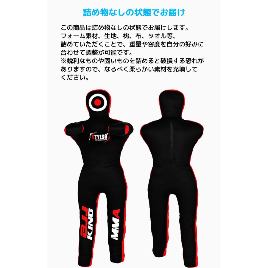 Stylso グラップリングダミー スタンディングポジション 大人 人型 BJJ MMA 柔道 空手 格闘 トレーニング 柔術 充填なし 投げ パンチング 練習 ブラック ダミー |  | 05
