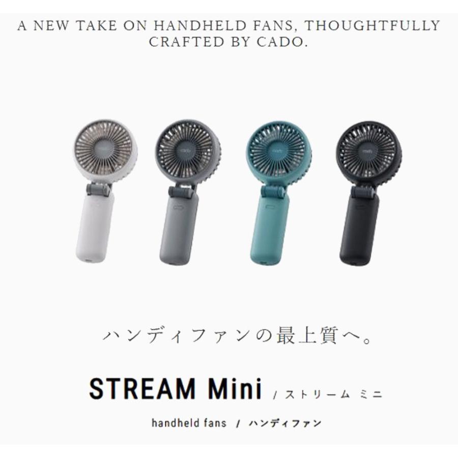 cado ハンディファン STREAM Mini 扇風機 手持ち扇風機 携帯扇風機 大風量 冷却 首掛け 折り畳み 折りたたみ 大容量バッテリー USB dcモーター 充電式 首かけ |  | 04