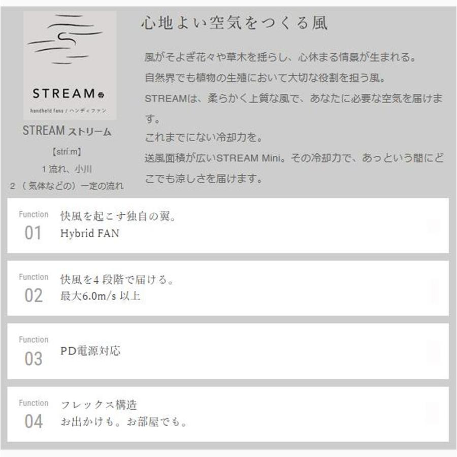 cado ハンディファン STREAM Mini 扇風機 手持ち扇風機 携帯扇風機 大風量 冷却 首掛け 折り畳み 折りたたみ 大容量バッテリー USB dcモーター 充電式 首かけ |  | 05