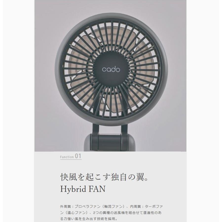 cado ハンディファン STREAM Mini 扇風機 手持ち扇風機 携帯扇風機 大風量 冷却 首掛け 折り畳み 折りたたみ 大容量バッテリー USB dcモーター 充電式 首かけ |  | 06