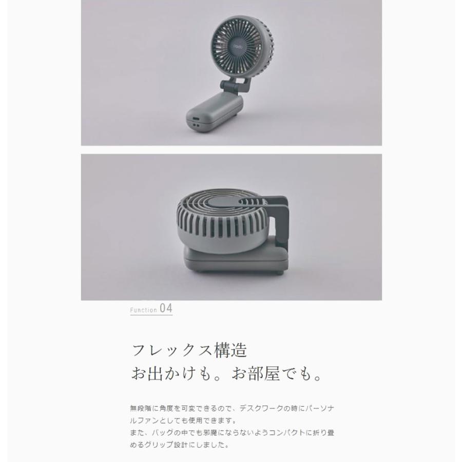 cado ハンディファン STREAM Mini 扇風機 手持ち扇風機 携帯扇風機 大風量 冷却 首掛け 折り畳み 折りたたみ 大容量バッテリー USB dcモーター 充電式 首かけ |  | 09