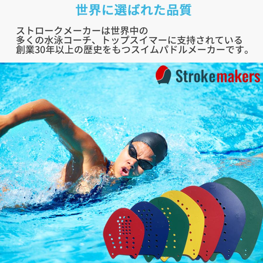 Strokemakers NEO パドル ストロークメーカー ネオ 水泳 パドル スイミング スイムパドル トレーニング 練習 器具 左右セット |  | 15