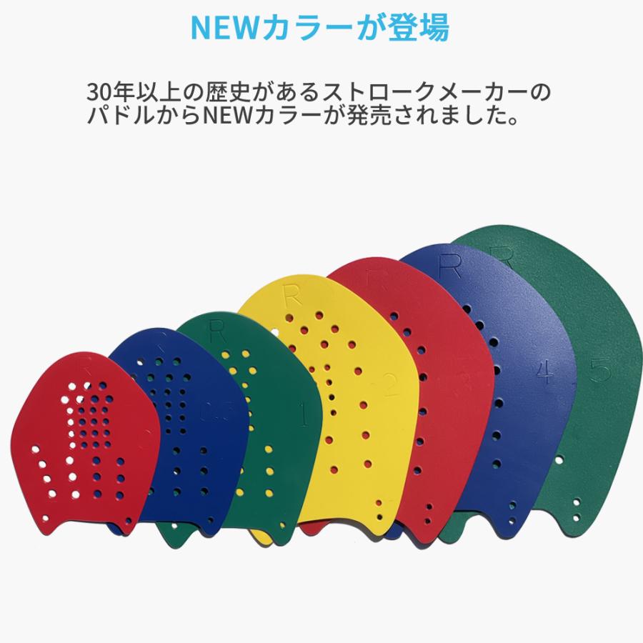 Strokemakers NEO パドル ストロークメーカー ネオ 水泳 パドル スイミング スイムパドル トレーニング 練習 器具 左右セット |  | 19