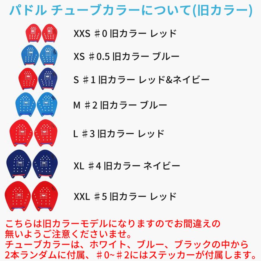 Strokemakers NEO パドル ストロークメーカー ネオ 水泳 パドル スイミング スイムパドル トレーニング 練習 器具 左右セット |  | 23