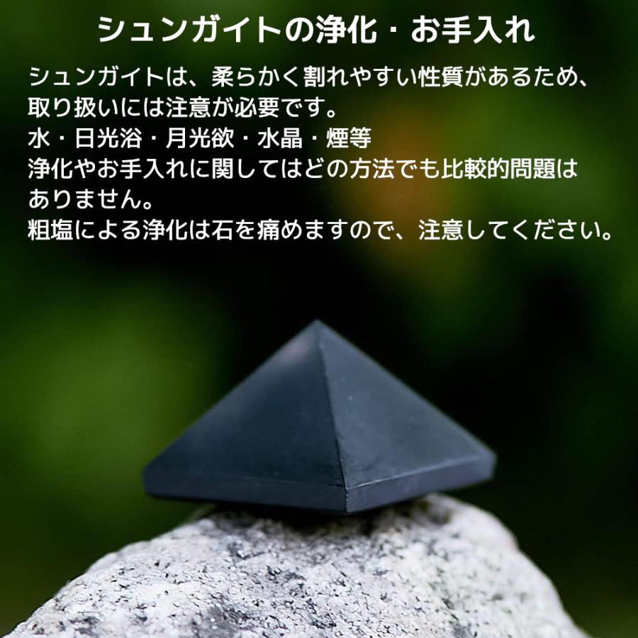 カレリアヘリテージ シュンガイト SW05 450g 10〜20mm タイプIIIシュンガイト 本物 原石 Karelian Heritage ロシア カレリア共和国産 シュンガ石 ウォーター |  | 09