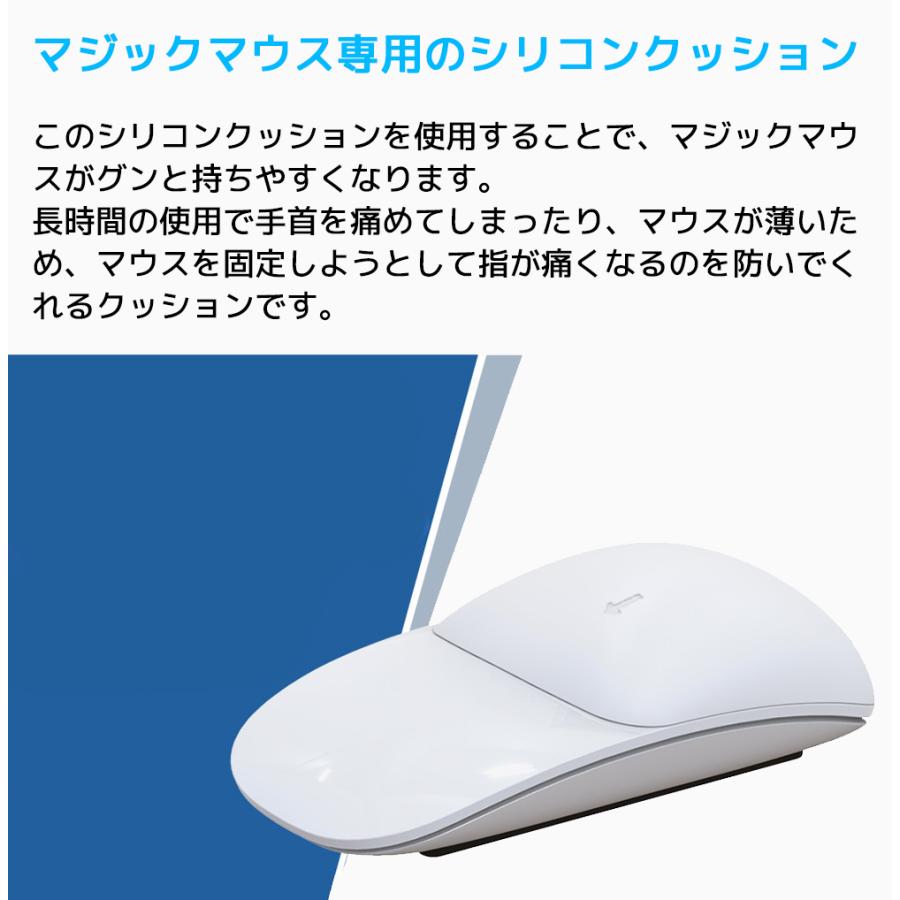 ROUNKIN アップル マジックマウス 用 シリコンクッション 第一世代 第