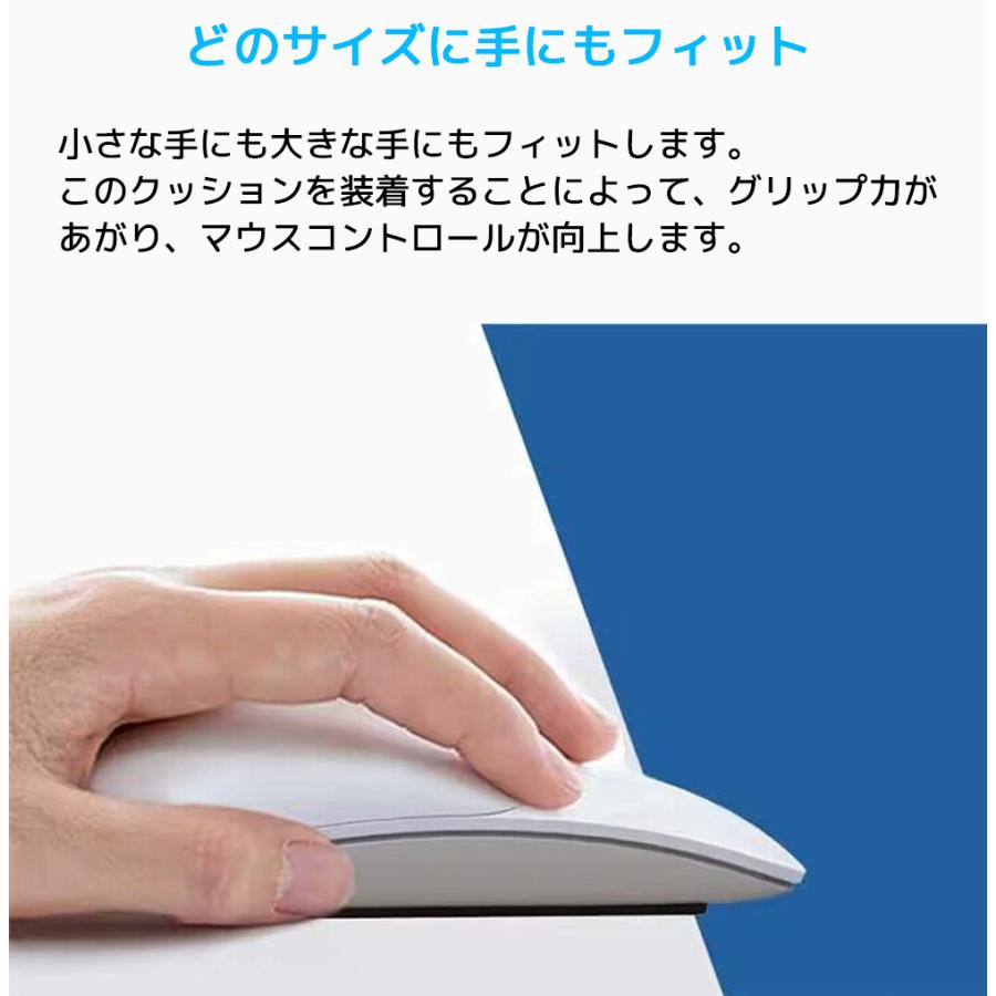 ROUNKIN アップル マジックマウス 用 シリコンクッション 第一世代 第