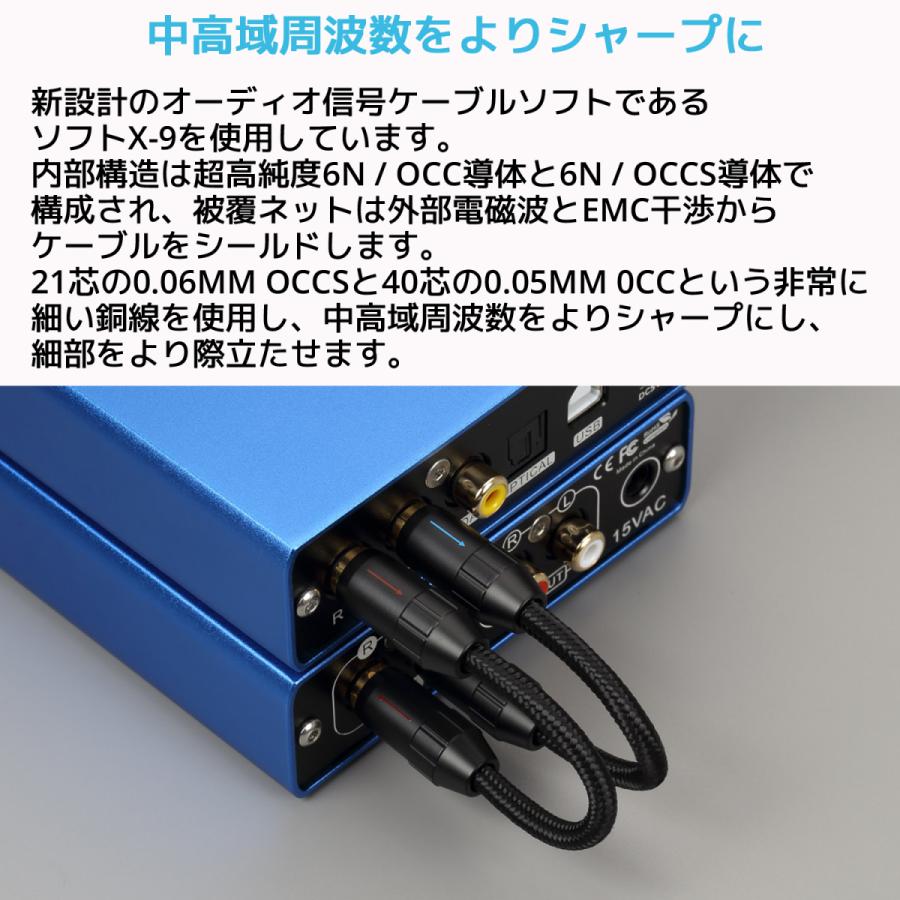 Topping RCA ケーブル 10cm 2本セット トッピング TCR2 TCR2-10 端子