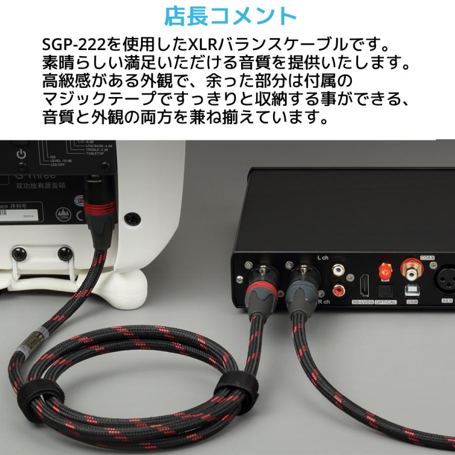 Topping XLR バランスケーブル 125cm 1.2m XLRオス - XLRメス 2本