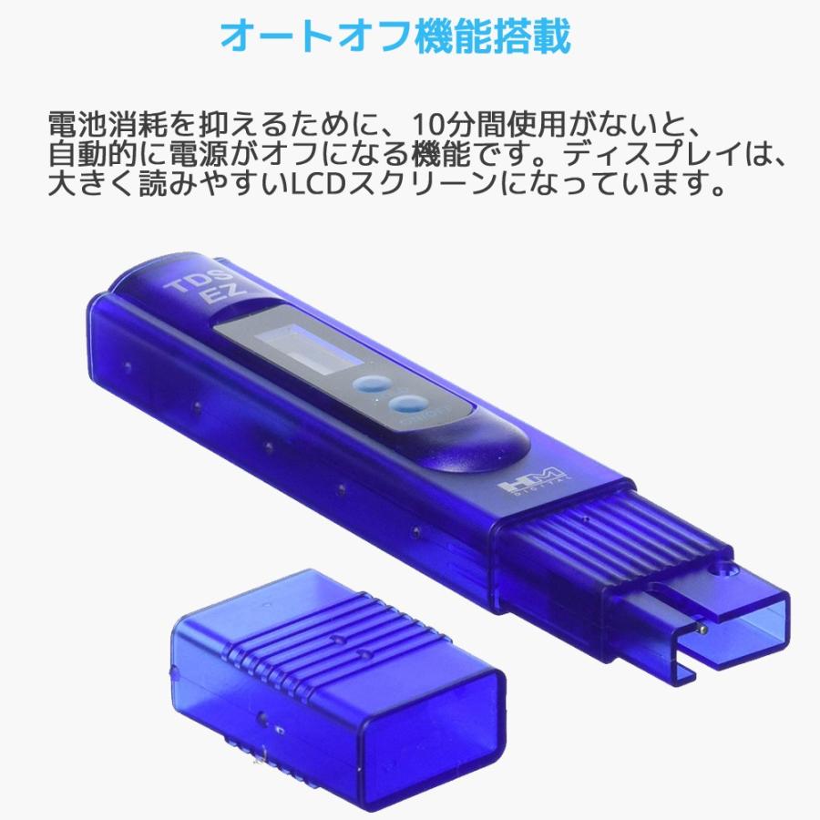 HMデジタル TDS-EZ TDSメーター 較正済み 測定範囲0〜9990 ppm 解析