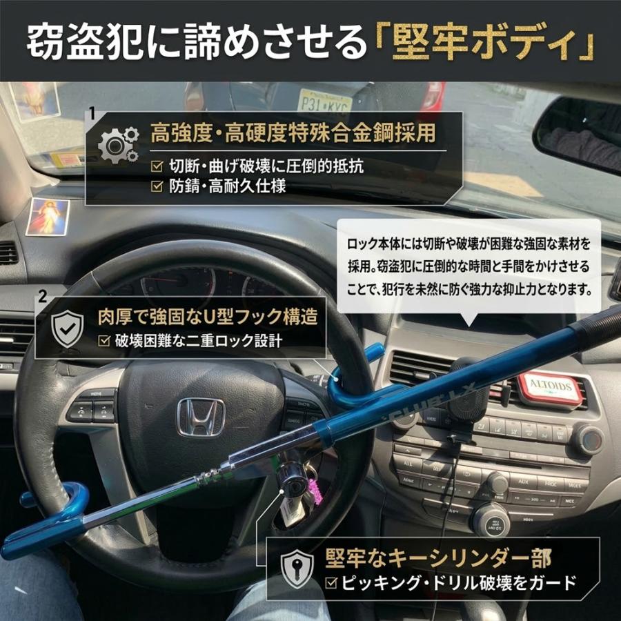 正規品】ハンドルロック The Club LX 1102 ステアリングロック 盗難