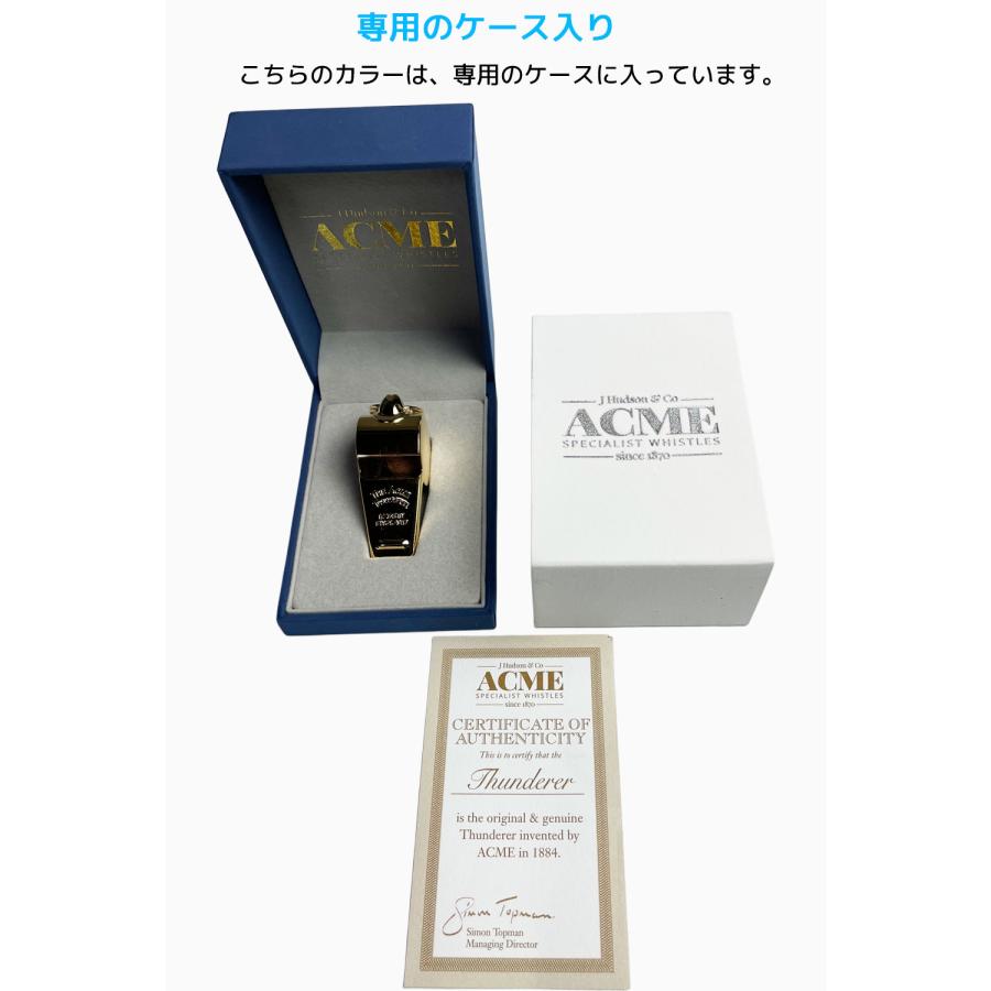 Acme アクメ 審判用 ホイッスル ACM-58.5 Thunderer サンダラー 1/2