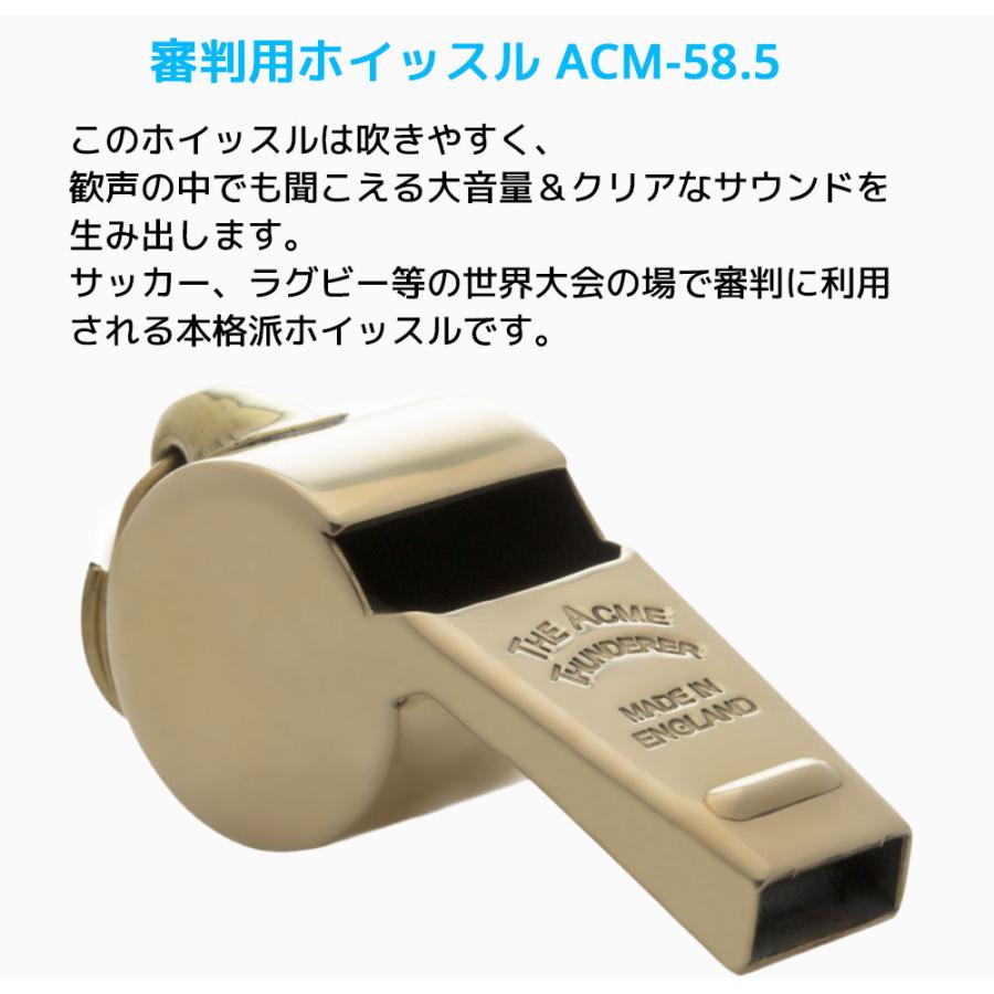 Acme アクメ 審判用 ホイッスル ACM-58.5 Thunderer サンダラー 1/2