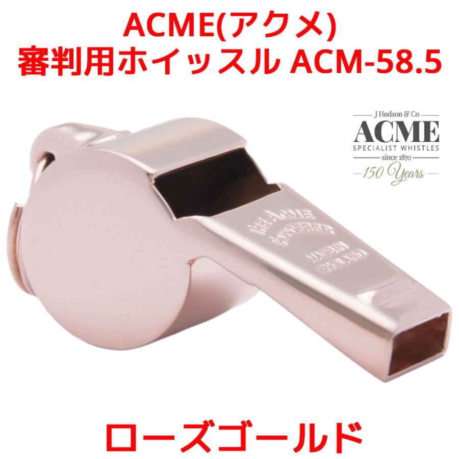 Acme アクメ 審判用 ホイッスル ACM-58.5 Thunderer サンダラー 1/2