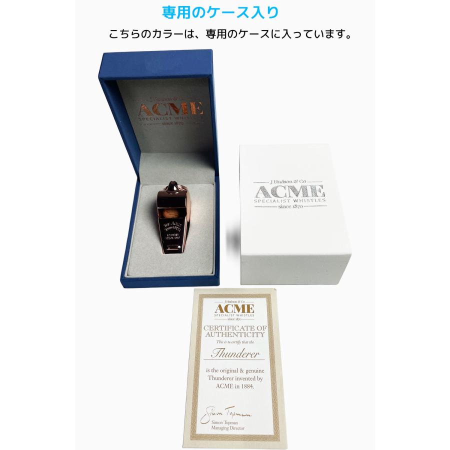 Acme アクメ 審判用 ホイッスル ACM-58.5 Thunderer サンダラー 1/2