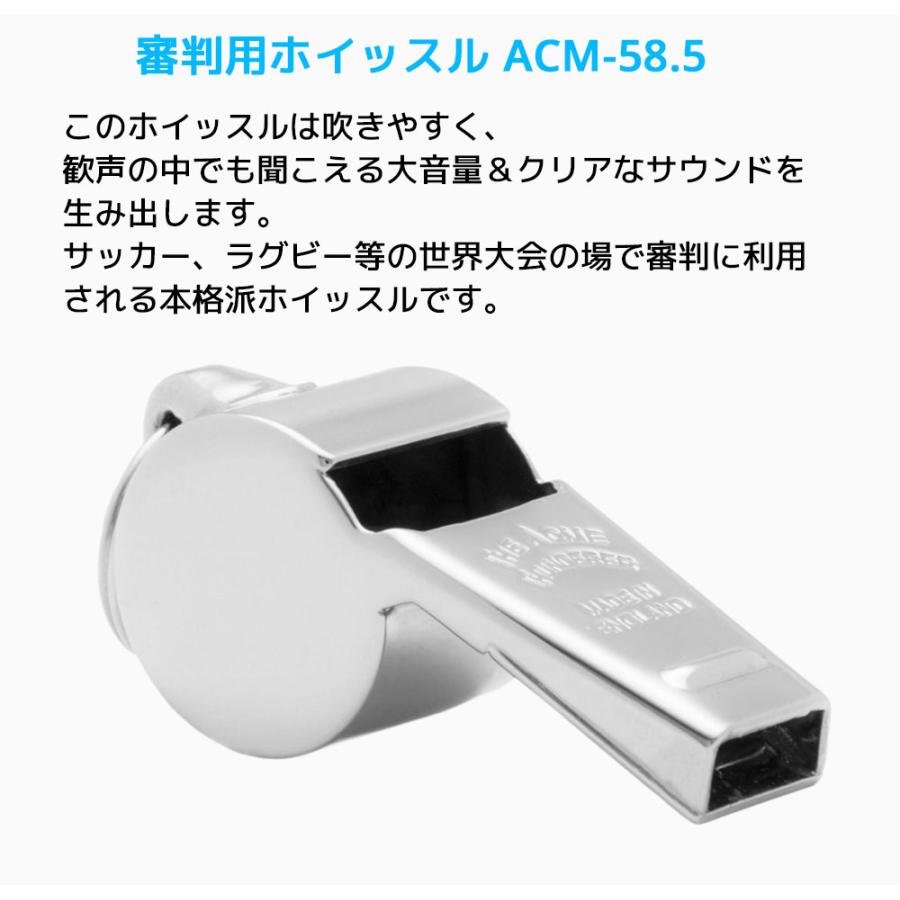 Acme アクメ 審判用 ホイッスル ACM-58.8 Thunderer サンダラー 1/2 シルバー NICKEL PRATED 笛 レフリー 世界大会 審判 2015年度ラグビーワールドカップ決勝戦 |  | 01