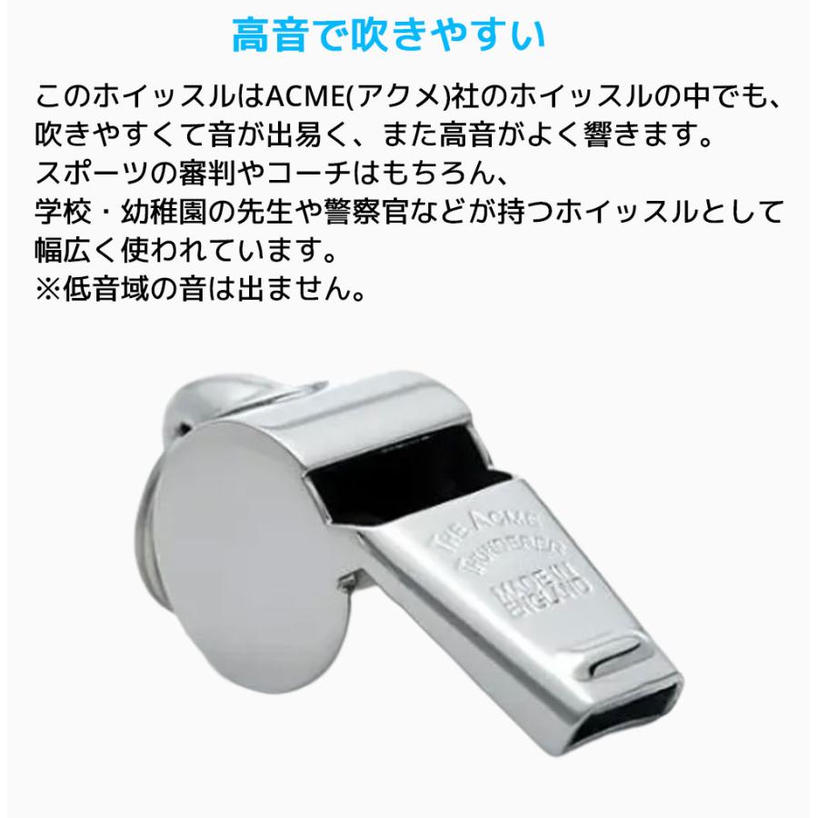 Acme アクメ 審判用 ホイッスル AC-60.5 Thunderer サンダラー 笛 高音 高音域 レフリー 世界大会 審判 ニッケル オフィシャル |  | 02