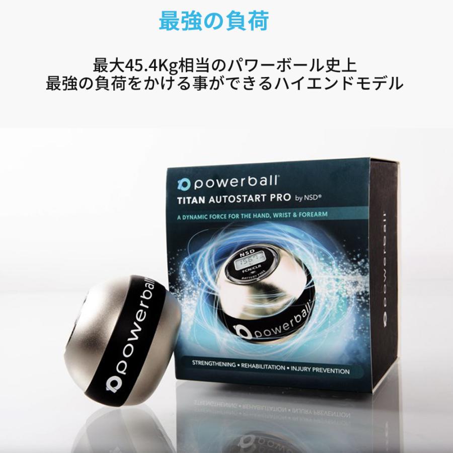 最旬ダウン パワーボール NSD Sports RPM Titan オート Pro Autostart エクササイズグッズ