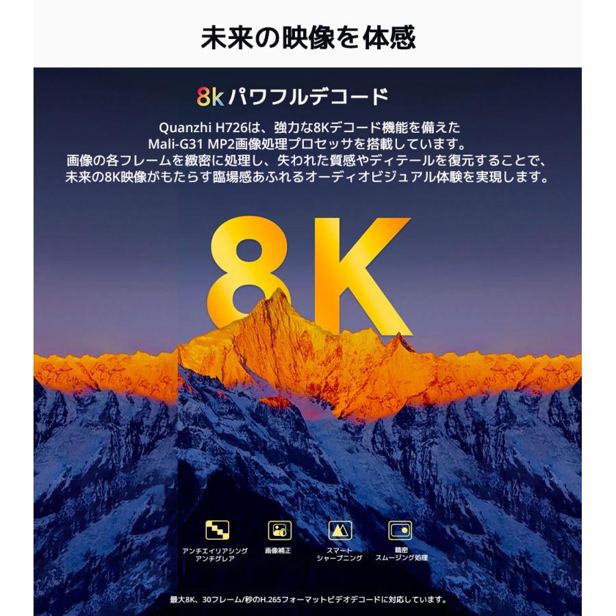 LDLrui ホームプロジェクター Projector 小型 家庭用 Android 8K対応 135インチ大画面 短距離投影 Bluetooth5.4 WiFi-6 コンパクトプロジェクター 5G |  | 04