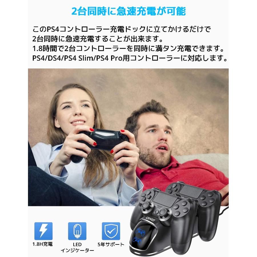 OIVO PS4 コントローラー用充電ドック 充電器 playstation4 2台同時充電可能 充電 急速充電 スタンド DS4 PS4 Pro PS4 Slim 充電器コンセント 充電アダプタ LED |  | 01