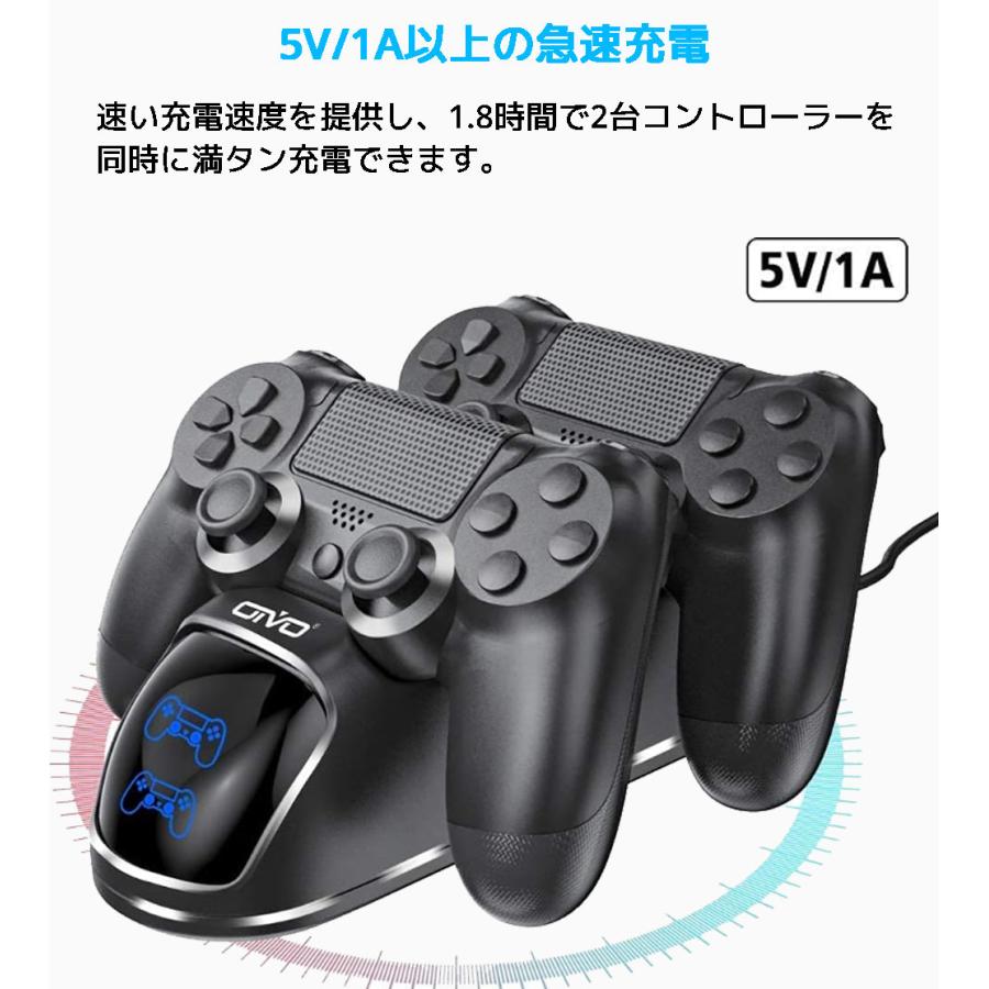 OIVO PS4 コントローラー用充電ドック 充電器 playstation4 2台同時充電可能 充電 急速充電 スタンド DS4 PS4 Pro PS4 Slim 充電器コンセント 充電アダプタ LED |  | 03