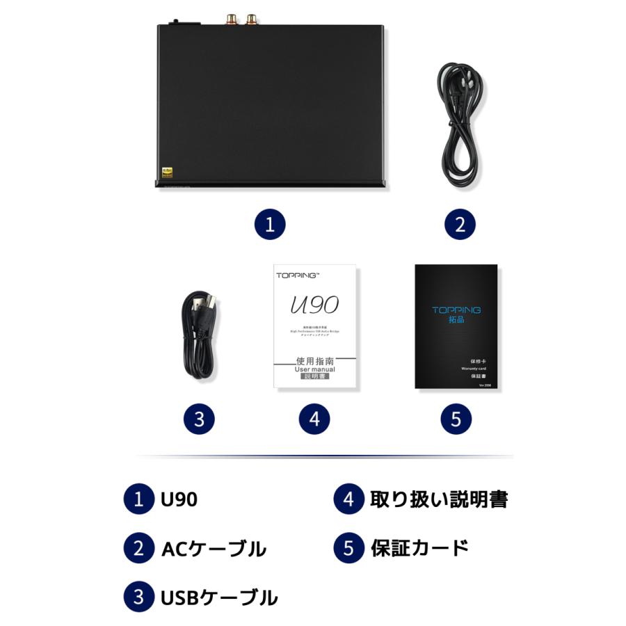 TOPPING U90 クロックジェネレーター 搭載 オーディオ ハブ USB ブリッジ アイソレーター ノイズ除去 トッピング 音質改善 I2S IIS HDMI AES EBU |  | 17
