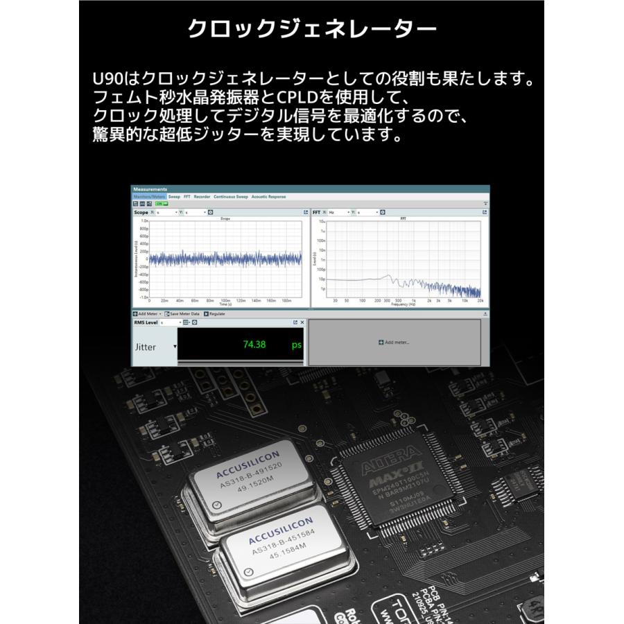 TOPPING U90 クロックジェネレーター 搭載 オーディオ ハブ USB ブリッジ アイソレーター ノイズ除去 トッピング 音質改善 I2S IIS HDMI AES EBU |  | 06