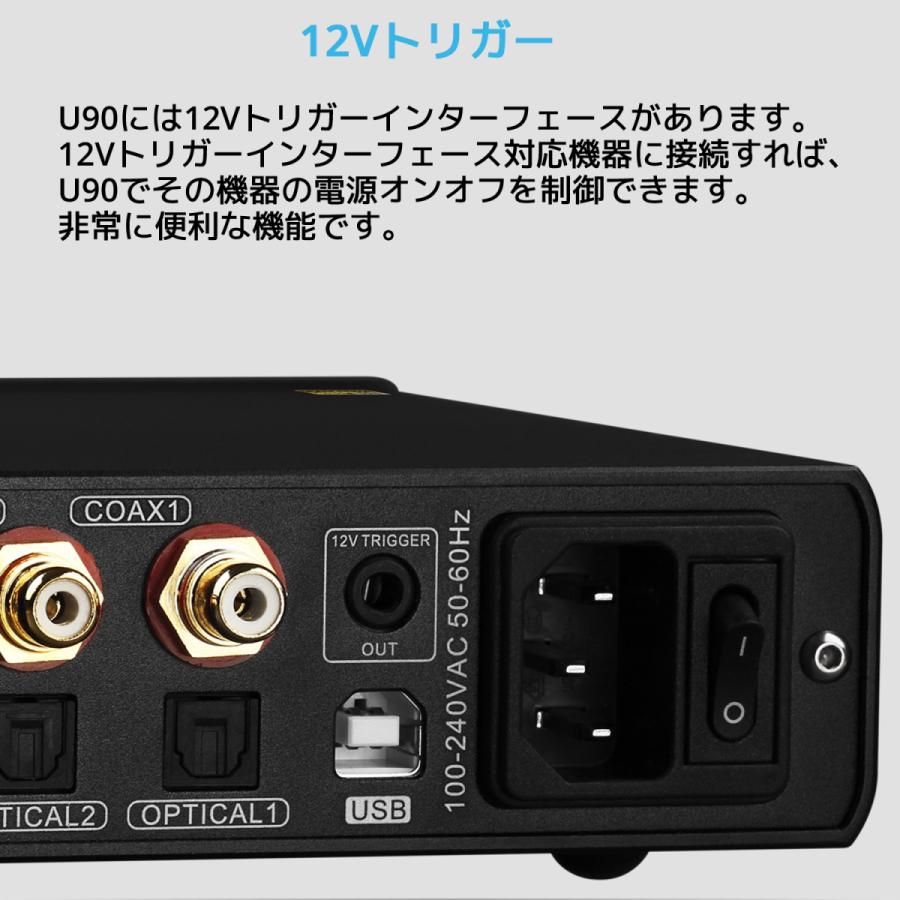 TOPPING U90 クロックジェネレーター 搭載 オーディオ ハブ USB ブリッジ アイソレーター ノイズ除去 トッピング 音質改善 I2S IIS HDMI AES EBU |  | 11