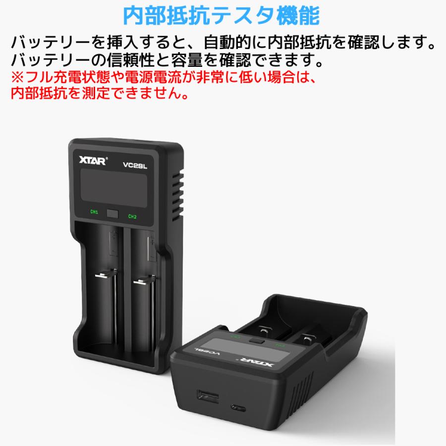 XTAR VC2SL リチウムイオン Ni-MH Ni-CD 充電器 エネループ 充電