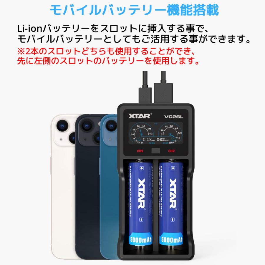 リチウムイオン充電器 X2P-00 楽天市場】充電器ヤマハx92-00の通販