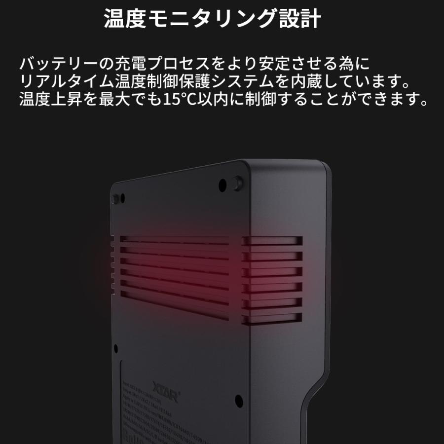 XTAR エクスター VC4SL リチウムイオン Ni-MH Ni-CD 充電器 エネループ 充電可能 高性能 Li-ion IMR INR ICR 4スロット 急速 高速 充電 USB タイプC | XTAR | 09