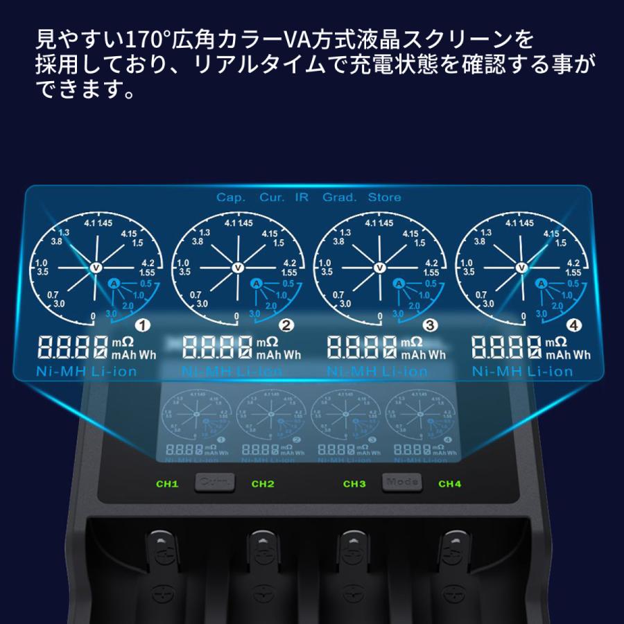 XTAR エクスター VC4SL リチウムイオン Ni-MH Ni-CD 充電器 エネループ 充電可能 高性能 Li-ion IMR INR ICR 4スロット 急速 高速 充電 USB タイプC | XTAR | 10