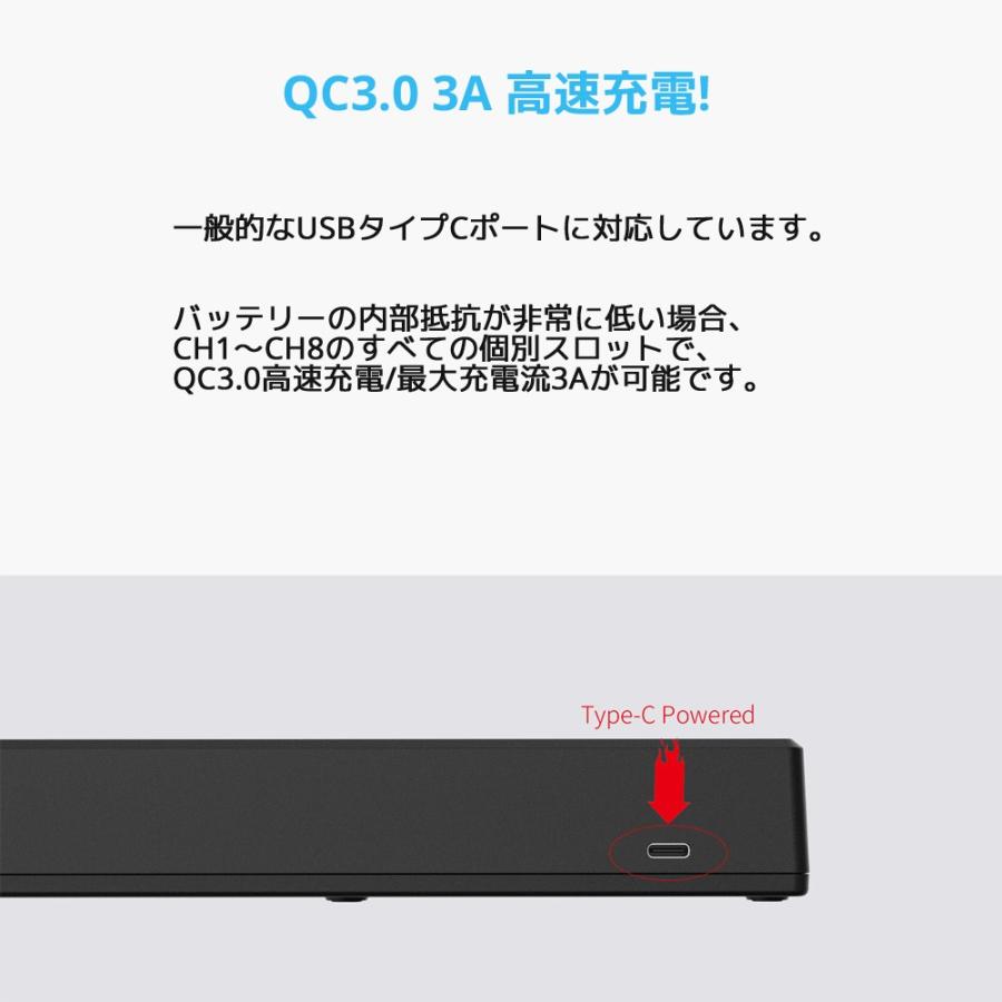 XTAR エクスター VC8 8スロット リチウムイオン IMR INR ICR NI-MH Ni-CD ニッケル水素電池 充電器 過放電解除 | XTAR | 02