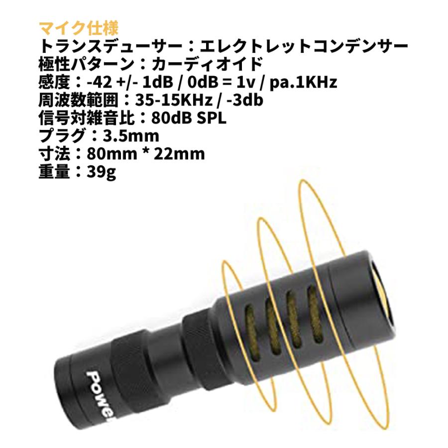 PowerDeWise ビデオマイクキット 高性能 コンデンサーマイク 黒 風防 Youtube 録音 動画撮影 ASMR iphone アイフォン Android スマホ |  | 06