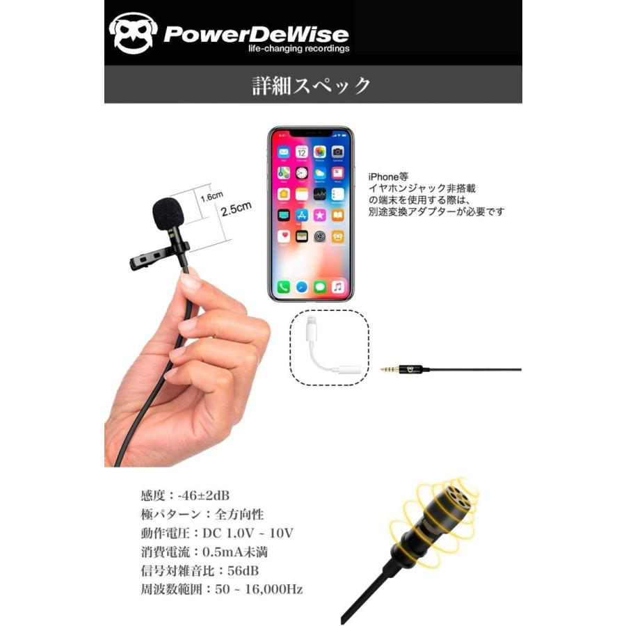 PowerDeWise プロフェッショナル ミニクリップ式 ピンマイク スターターキット 有線 コンデンサーマイク 黒 iphone アイフォン 風防 Youtube 録音 |  | 03