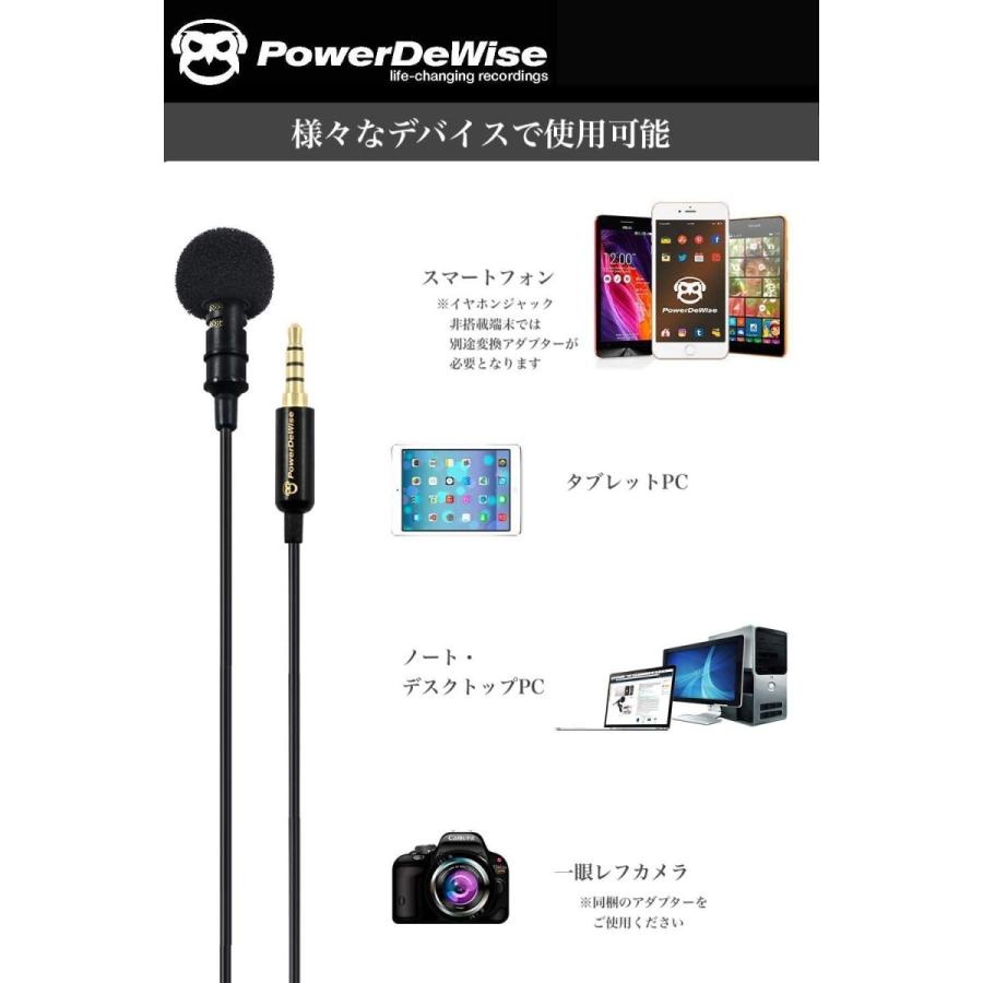 PowerDeWise プロフェッショナル ミニクリップ式 ピンマイク スターターキット 有線 コンデンサーマイク 黒 iphone アイフォン 風防 Youtube 録音 |  | 04