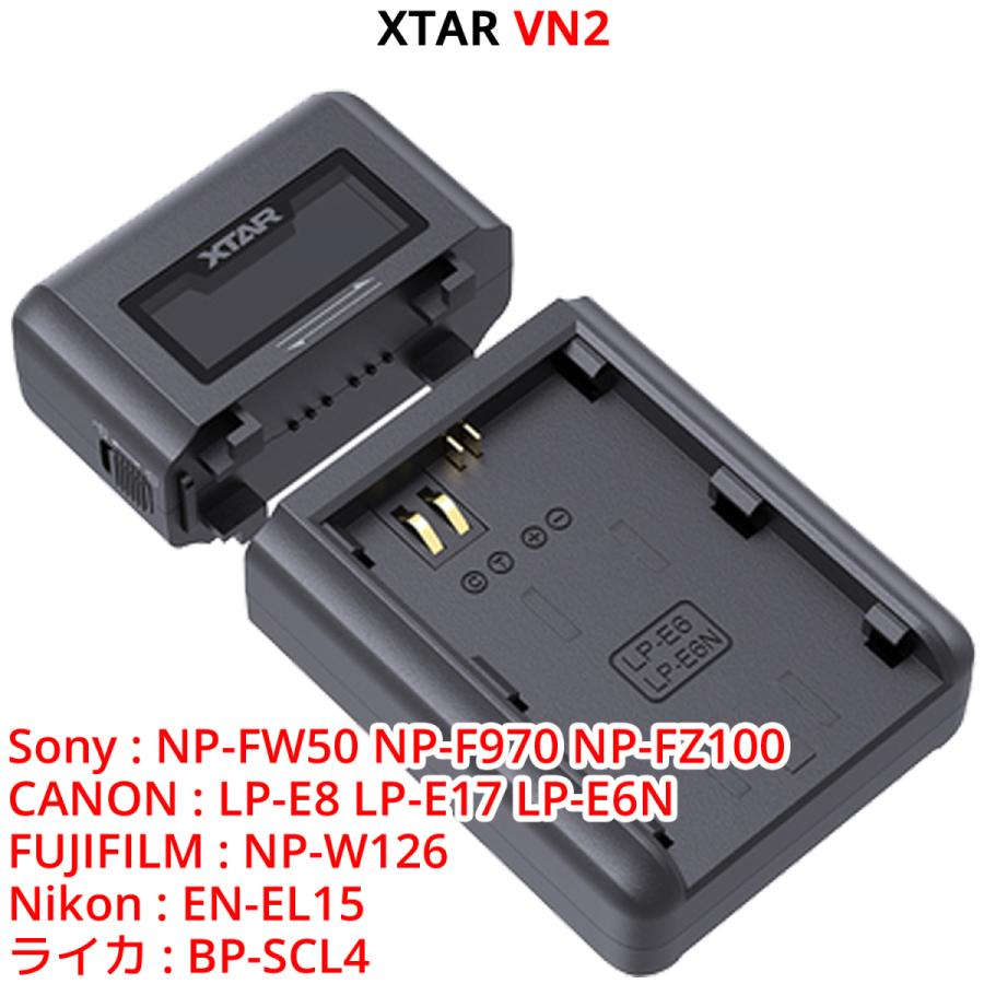 XTAR エクスター VN2 カメラバッテリー充電器 NP-FW50 NP-F970 NP