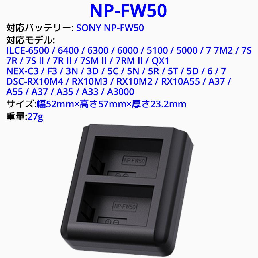 XTAR（エクスター） VN2 SN4 用 バッテリープレート Sony NP-FW50 NP