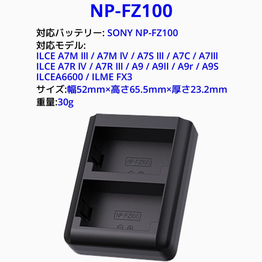 XTAR（エクスター） VN2 SN4 用 バッテリープレート Sony NP-FW50 NP