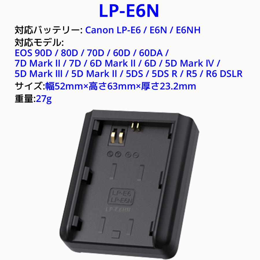 XTAR エクスター VN2 SN4 用 バッテリープレート Sony NP-FW50 NP-F970 NP-FZ100 CANON LP-E8 LP-E17 LP-E6N Nikon EN-EL15 ライカ BP-SCL4 Panasonic DMW-BLK22｜oremeca｜19