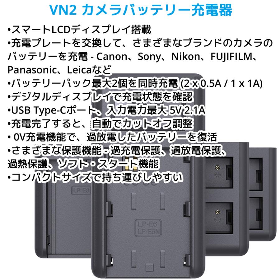 XTAR エクスター VN2 カメラバッテリー充電器 NP-FW50 NP-F970 NP