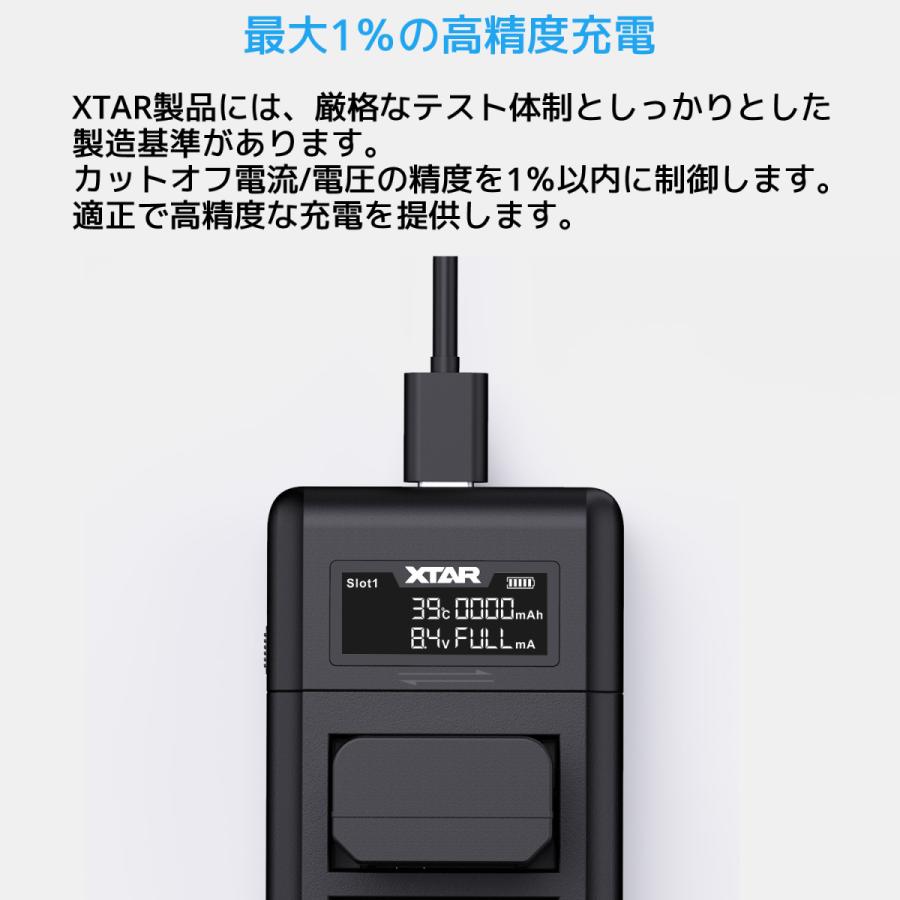 XTAR エクスター VN2 カメラバッテリー充電器 NP-FW50 NP-F970