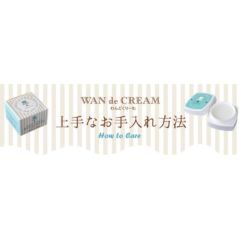 わんどくりーむ 100% 天然素材 肉球ケアクリーム 30ml WAN de CREAM キャプトスタイル CAPT.STYLE 肉球保護 犬 猫 ペット 用品 保湿 皮膚 肌 手 足 軟膏 |  | 13