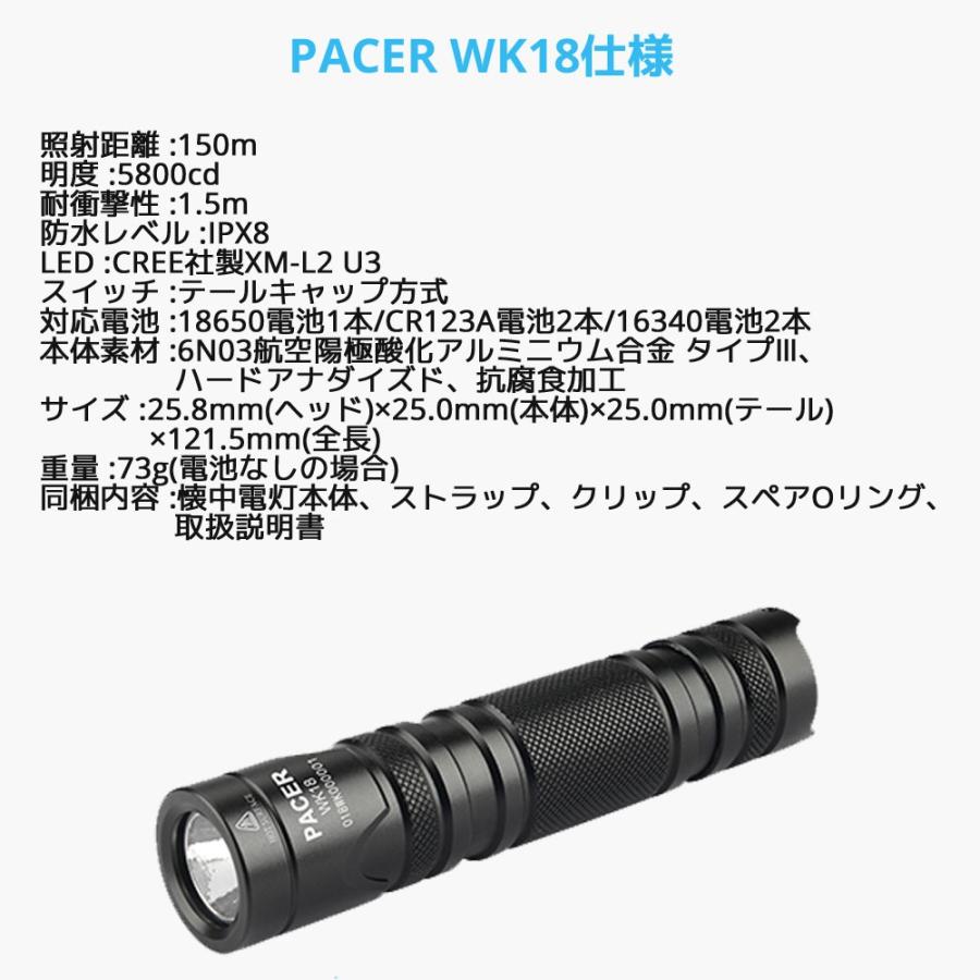 XTAR エクスター WK18 懐中電灯 LED ハンディライト フラッシュライト 防水 アウトドア バイク CREE社製 L2 U3 LED |  | 12