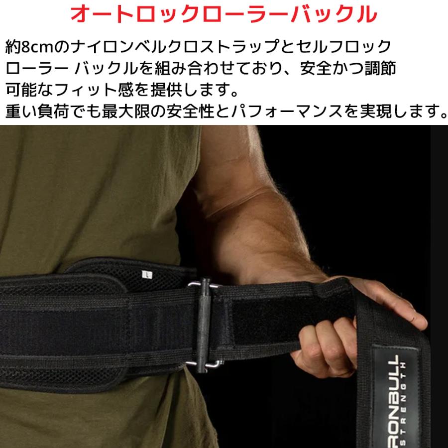 IRON BULL 6インチ強化ナイロンリフティングベルト アイアンブル リフティング 男女兼用 フィットネス クロストレーニング　パワーリフティング |  | 07