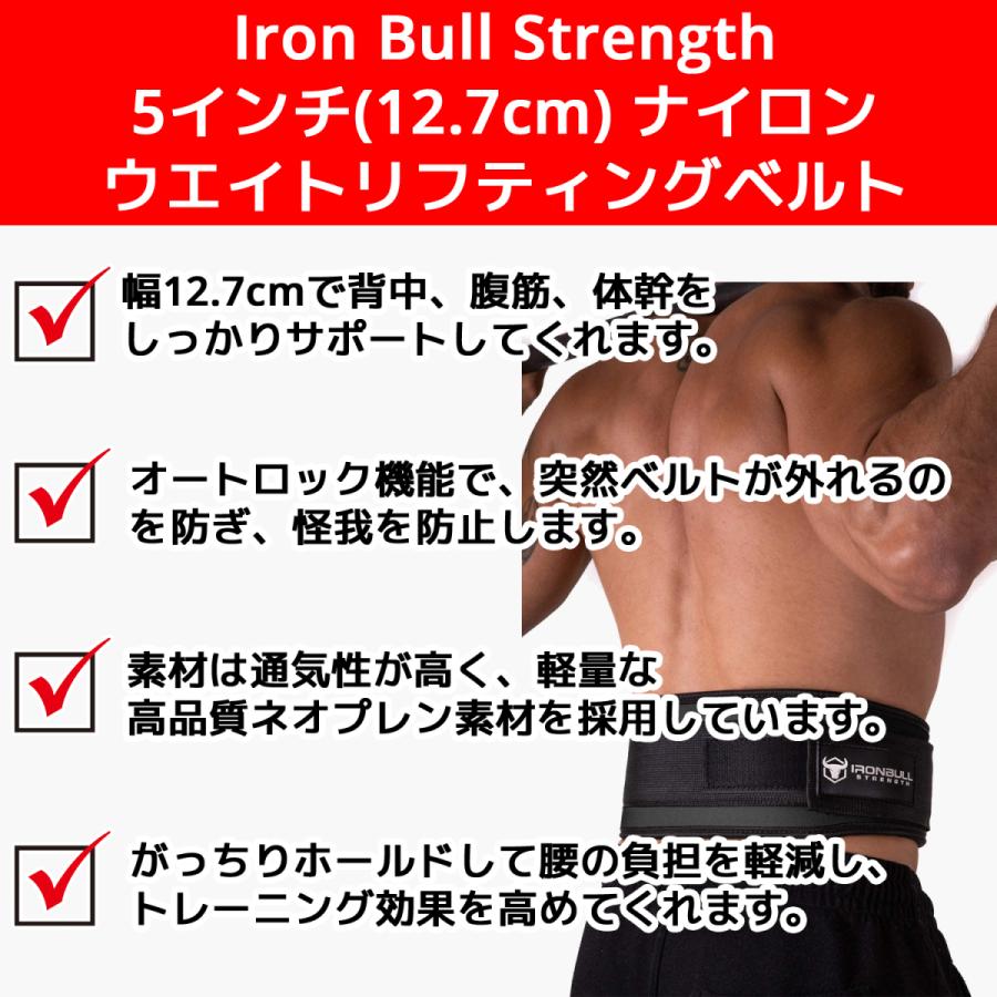 Iron Bull Strength ウェイトリフティングベルト トレーニング Iron Bull Strength ウェイトリフティングベルト トレーニング
